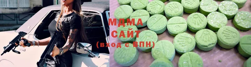 наркотики  Адыгейск  MDMA молли 